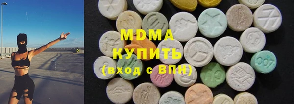 mdma Бронницы