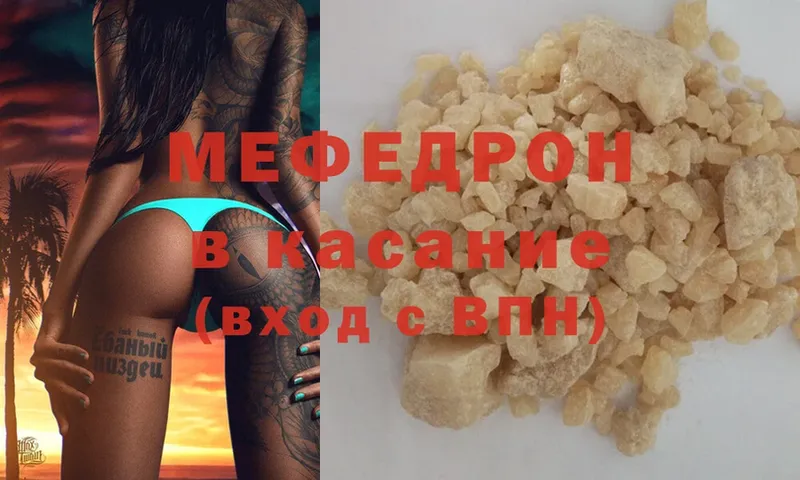 Мефедрон mephedrone  kraken рабочий сайт  Сосновка 